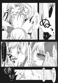 [Spinel's Wind] - しんきんぐきんしんぐ