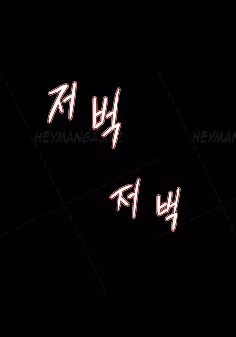 Si-Eun Ch.1-18