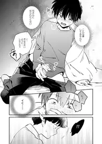 [DummyUsagi (Okayu)] Imadoki Telepathy (Mob Psycho 100) [Digital]