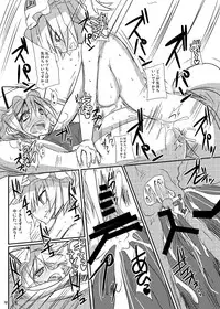 [Raiden Labo (Raiden)] Ran to Yukari no Kyoukai -Extra- (Touhou)