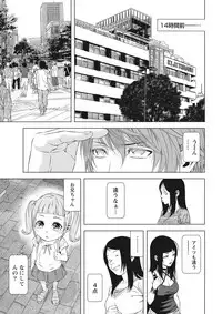 [Kijitora Nukoji] Lost