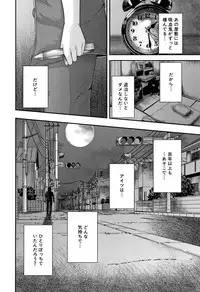 [Otarai Zero] Boku to Sensei to Tomodachi no Mama