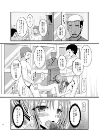 [valssu (Charu)] Roshutsu Shoujo Yuugi In [Digital]