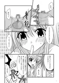 [valssu (Charu)] OVER THE TROUBLE! (To LOVE-Ru)