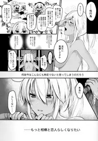 Musashi-san no Yoru Jijou Shoya Hen