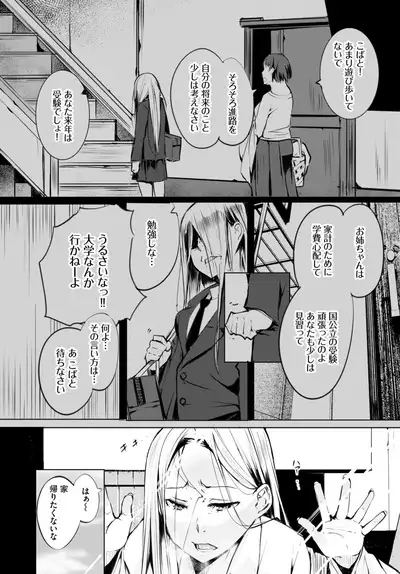 COMIC BAVEL 2020-02