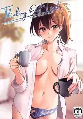 クリッサンタ…だ!