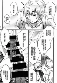 (C85) [Unizo (Unikura)] BITCH QUEENS Wakuwaku Poolside Date (Fate/stay night) [Chinese]