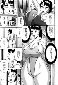 ANGEL Club 2013-07