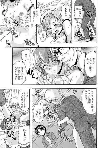 Saimin Harem