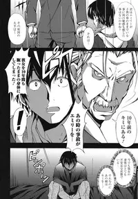 [PONPON] Hibernation!