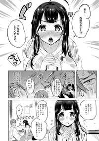 [Yuzuha] Hajimete Ecchi - My First "H" [Digital]
