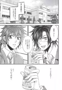 (HaruCC19) [Waradoko (Warabi Ginta)] SD ASSORTMENT3 (Sengoku Basara)