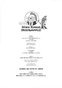 (Futaket 5) [Niku Ringo (Kakugari Kyoudai)] NIPPON IMPOSSIBLE (Street Fighter IV)