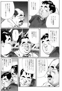 [Pontaro] STEADY