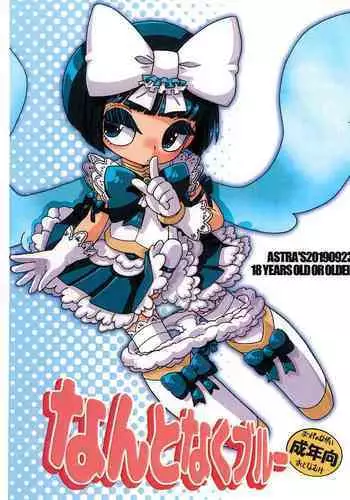 触手魔女の魔法世界