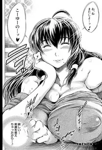 [Tatsukawa Shin] Netorarezuma ~Otto no Shiranai Chitai~ [Digital]