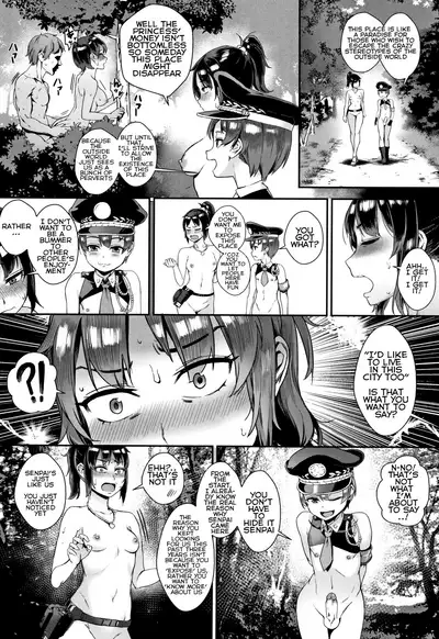 Gakuen Rankou