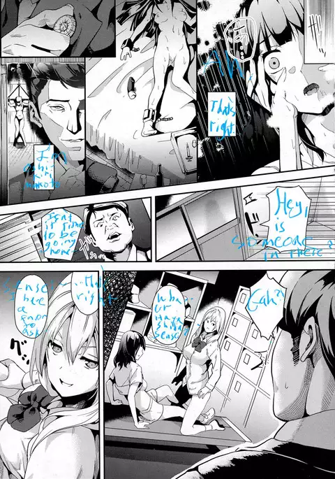 reincarnation ~Kuroi Kioku~ #3