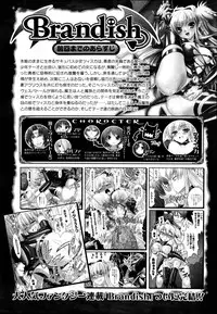 COMIC Unreal 2014-08 Vol.50