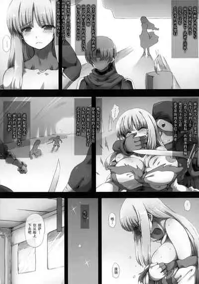 Lieza Origin