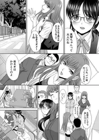 [Itaba Hiroshi] Ane Zokusei Ch. 1-7 [Digital]