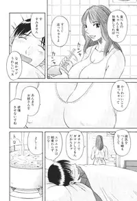 [Kawamori Misaki] Gokuraku Ladies Kindan Hen | Paradise Ladies Vol. 1