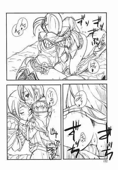 Game Holic