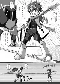[Yasaka_Yoshitakashi Athletic] Chrono Kid Ken