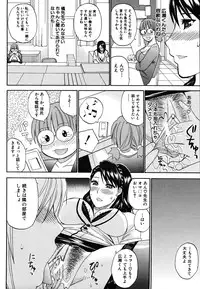 COMIC MUJIN 2009-10
