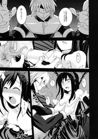 [True RIDE (Shinjitsu)] Indaku Ageha (Accel World) [Digital]