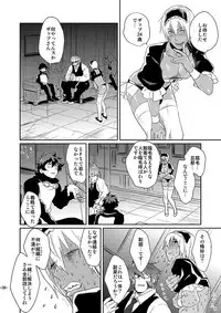 [FUEGO (Katou Teppei)] CHEAP FICTION (Kekkai Sensen) [Digital]