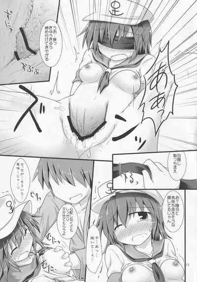 Mitsu Kan