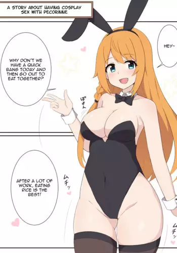 Pecorine to Cosplay Ecchi Suru dake no Ohanashi | 只是和佩可进行角色扮演性爱的故事