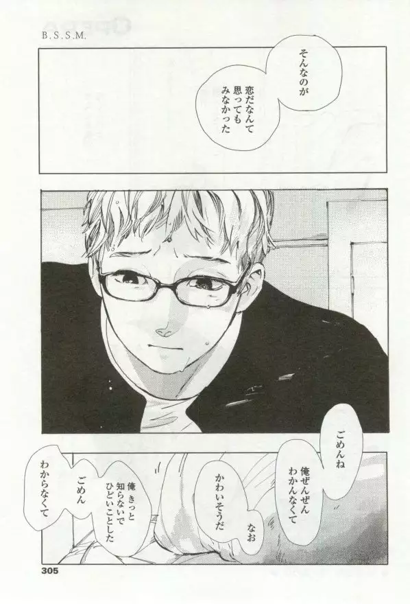 OPERA Vol.48