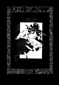 (CR25) [P-FOREST (Hozumi Takashi)] Yasoukyoku (Sakura Taisen)