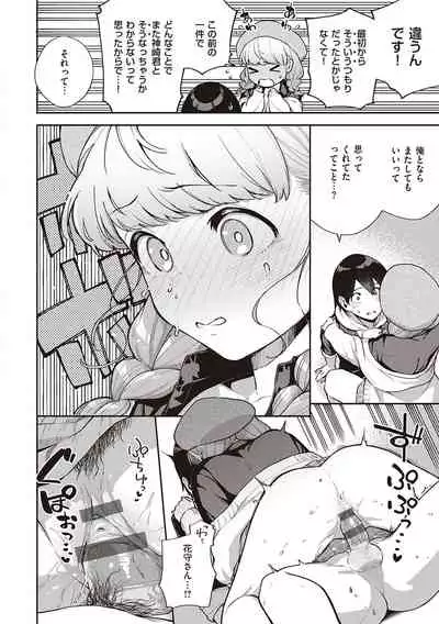 きて。