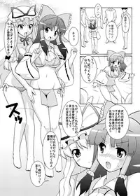 (C78) [Espanya Koubou (Espanya)] HakureiH (Touhou Project)