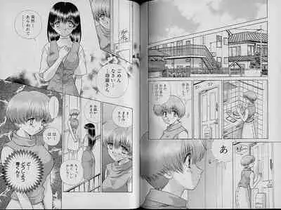 [Katsu Aki] Harem Kakumei 2