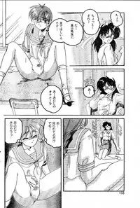 [Wanyanaguda] Ai no Netsushisen (jap)