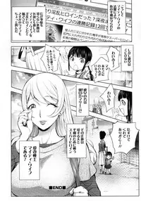 [Kon-Kit] Yurushite anata ...