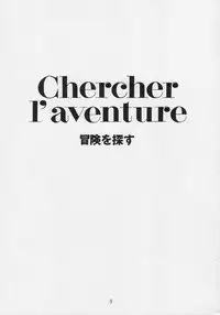 [MAOKONS (Kawahara Shin)] PLUS1 Vol.1