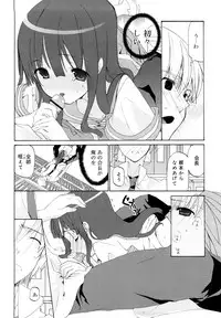 [Mizushima Sorahiko] Ippai Haitteruyo