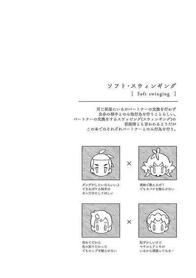 Practical Guidance