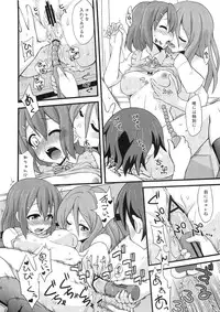 (C78) [FruitsJam (Mikagami Sou)] Shio-fuki!! (K-ON!)