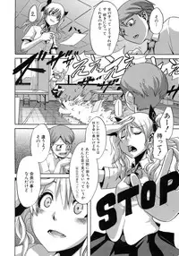 [ShindoL] Sarashi Ai