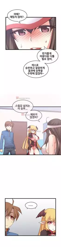 Master in My Dreams Ch.90-131