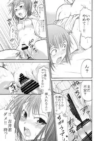 [St. Rio(Kitty)] Baka to Ma○ko to Shoukanjuu (Baka to Test to Shoukanjuu)