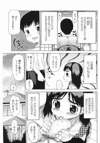 [Takorina Gahaku] Mucchiri Carnival