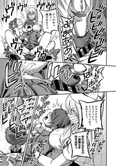 COMIC Ananga Ranga Vol. 80